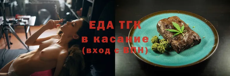 OMG сайт  Куртамыш  дарк нет состав  Canna-Cookies конопля 