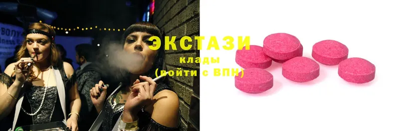 Ecstasy ешки  ссылка на мегу как войти  Куртамыш  где купить наркоту 