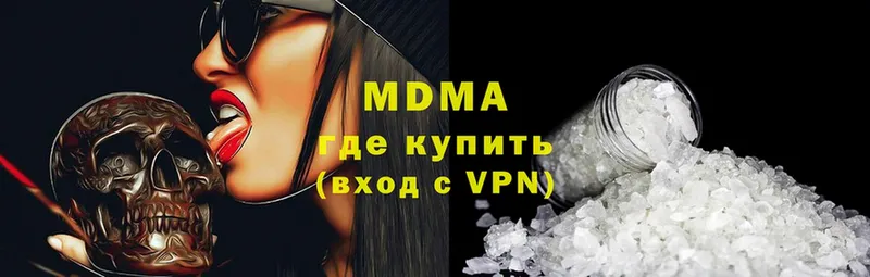 хочу наркоту  Куртамыш  MDMA crystal 